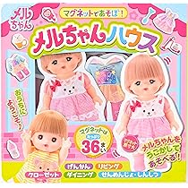 Amazon.co.jp: マグネットであそぼ！ メルちゃんハウス ([バラエティ